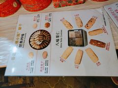 -珍妮曲奇聪明小熊(上环店)
