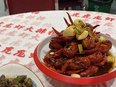 -虎虎龙虾大排档(双井店)