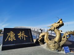 -卧龙湖