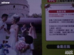 -金庭庄园酒店彩虹厅