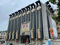 -云龙洗浴商务酒店