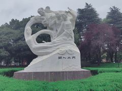 -徽园