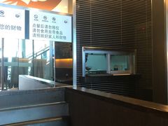 -阿香米线(宁波来福士广场店)