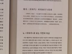 -东京国立博物馆