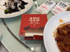-老德州四合院·德州菜(天衢路店)