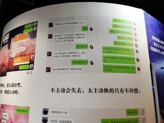 -上海外滩星空失恋减压馆(外滩旗舰馆)