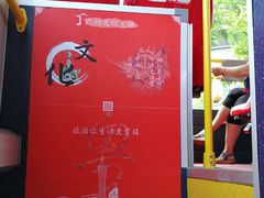 -广州都市观光巴士(粤陶巴)