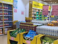 -BIGOFFS 超级折扣(仁恒伊势丹店)