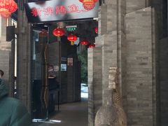门面-新沸腾鱼乡(世贸天阶店)