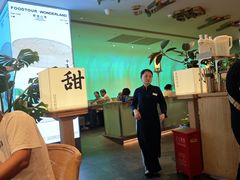 -桂满陇·蟹黄小笼汤包(巴黎春天浦建店)