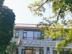 -丽泽山庄·生态怀柔菜·虹鳟鱼(红螺寺店)