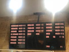 -真真鲜馄饨店(启蒙路店)