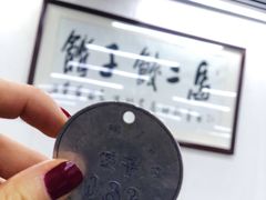 -回坊马二饺子馆