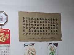 -蛇口康乐快餐鱼仔档(翠苑小区店)
