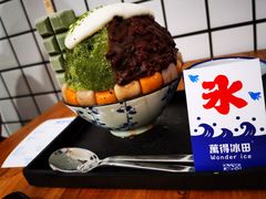 抹茶生乳かき氷-WONDER ICE 萬得冰田(建設路总店)