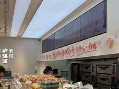 -泸溪河桃酥(西直门凯德店)