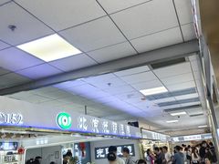 -北京眼镜城