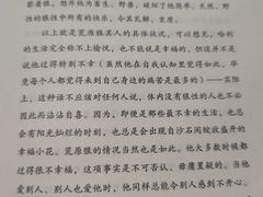 -宁恩承图书馆