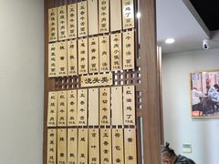 -永丰面馆(汉口路店)
