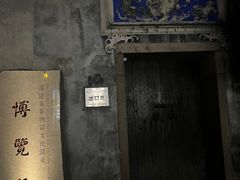 -福建省非物质文化遗产博览苑