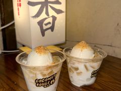 -椰语堂·海南清补凉(中山骑楼店)