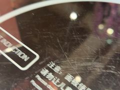 -潮汕三宝鲜牛肉火锅