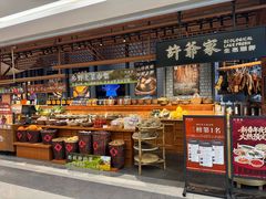 -许爷家·生态湖鲜(徐汇日月光店)