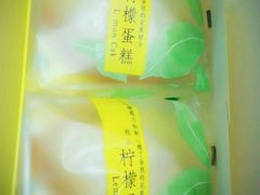 -好利来(奥林匹克购物广场店)