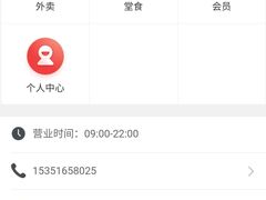 -蜜城之恋(1818时尚大道美食城店)