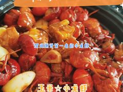 -松哥油焖大虾·外卖(西乡店)