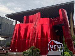 -Nord Grill&Bar Highland诺德西餐(深圳欢乐海岸店)