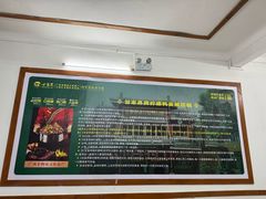 -甘家界柠檬鸭店(高峰林场店)