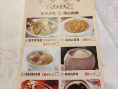 -骏丰酒楼(黄编店)