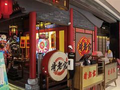 门面-哥老官重庆美蛙鱼头(宝山龙湖店)