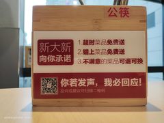 -新大新1993贵州山里味(青云市集店)