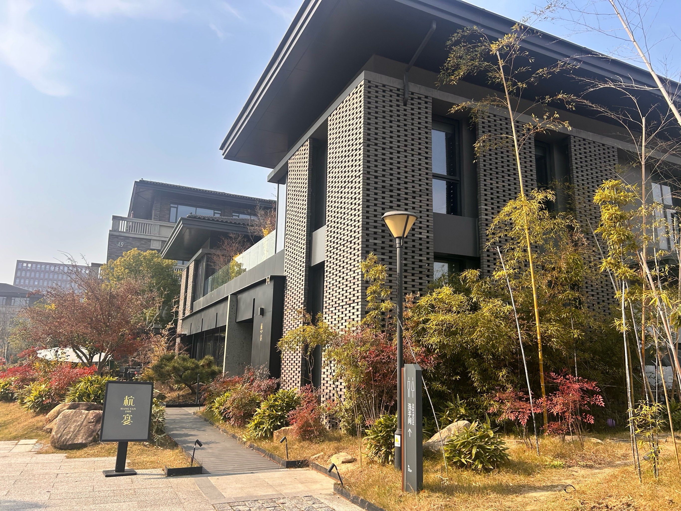 品鉴午间美味佳肴