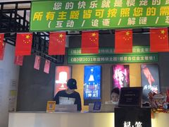 -棂笼·深度沉浸密室(武汉旗舰店)