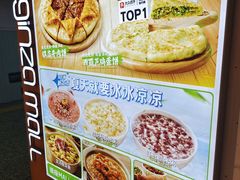 -银座mall(东直门店)