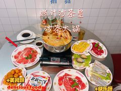 -燃计沙茶皇·香港沙茶火锅(人广旗舰店)