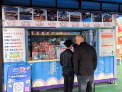 -哆哆咪娅星球乐园(东方国际商业广场店)