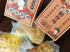 -LELECHA乐乐茶(上海五角场万达广场店)