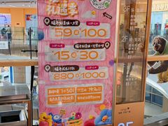 -郑州高新·万科广场