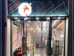 门面-茶颜悦色(花园道店)