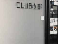 门面-心邸·庆宴(雅宝城店)