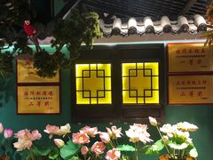 -小凤庭·地道湖北菜武昌鱼·藕汤(38年黄鹤楼店)