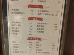 -斗牛士牛排餐厅(嘉里汇店)