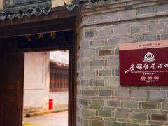 -宁波市保国寺古建筑博物馆