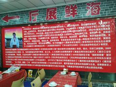 -叶存利海鲜大馅饺子(东戴河止锚湾店)