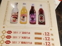 -八合里潮汕鲜牛肉火锅(深圳海岸城店)