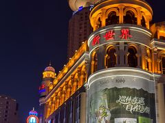 -南京路步行街